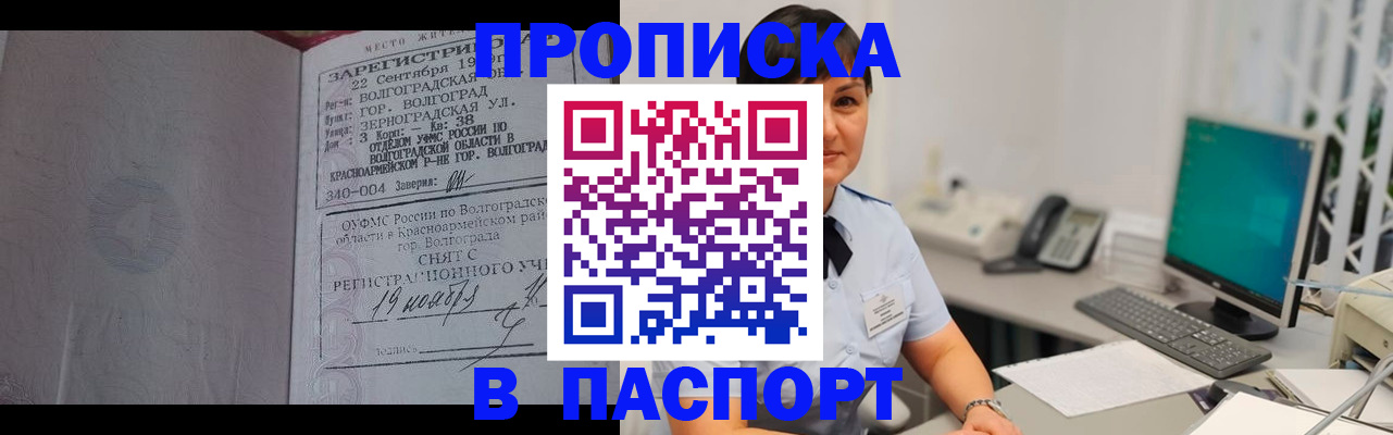 найти адрес прописки в Буинске